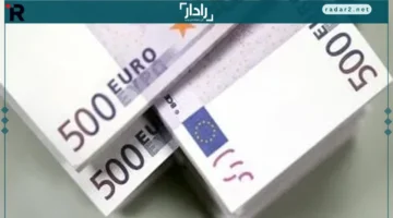 ارتفاع سعر اليورو في منتصف تعاملات البنوك الثلاثاء 21 أكتوبر 2025